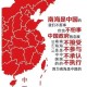中国不接受、不承认,中国不接受不承认所谓裁决