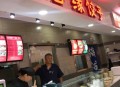 饺子店排队超8000桌,饺子云怎么排队？