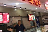 饺子店排队超8000桌,饺子云怎么排队？