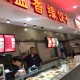 饺子店排队超8000桌,饺子云怎么排队？