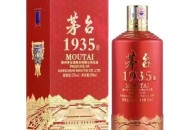 药中茅台价格暴跌,茅台酒价格全线暴跌，是否会给这两年的酱酒热退潮？