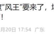 深圳宣布全市五停,深圳全市宣布五停不停会有什么后果？