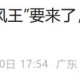 深圳宣布全市五停,深圳全市宣布五停不停会有什么后果?