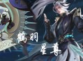 打造20斤重黄金礼服,王者荣耀官方推出诸葛亮黄金分割率五款星元皮肤，你觉得如何？值得入手吗？