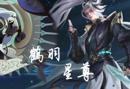打造20斤重黄金礼服,王者荣耀官方推出诸葛亮黄金分割率五款星元皮肤，你觉得如何？值得入手吗？