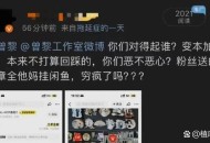 看色情网站被骗13万,偷偷看色情网站，删除历史记录是自欺欺人？你的手机有哪些变化？