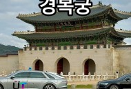 韩国博物馆满是汉字,韩国景福宫为什么多是汉字？