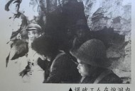 80天内3人登山遇难,80年代的农村到处是山，有勘探铁塔是做什么的？