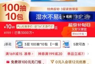 曝维达湿厕纸爬满虫,维达湿厕纸是怎么除菌的