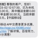 话费50元起充不合理,交话费为什么只能交五十？