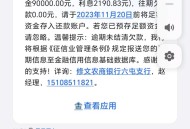 零负债人群引发热议,征信余额为0算负债额度吗？
