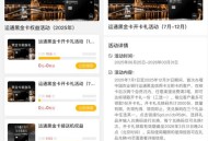 用卡12年才知扣年费,中国农业银行扣年费是咋回事，但是卡已经好几年没有用过了？