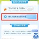 微信上可领育儿补贴,去哪里可以加一些母婴育儿微信群？