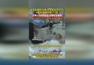 女童指尖被夹断,100的意外险手指头断掉了有用吗？