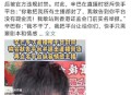 辛巴退出直播行业,辛巴退出快手是好事还是坏事？