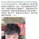 辛巴退出直播行业,辛巴退出快手是好事还是坏事？