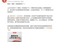 京东新车拍卖起拍1元,京东新车拍卖起拍1元是真的吗 京东新车拍卖起拍1元,京东新车拍卖起拍1元是真的吗