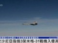 俄一工厂爆炸致9死,为什么俄罗斯这次会出手就是9架军机和8支医疗队支援意大利? 俄一工厂爆炸致9死,为什么俄罗斯这次会出手就是9架军机和8支医疗队支援意大利?