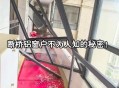 男孩从22楼窗台坠落,22层楼窗户用90的断桥铝怎样？