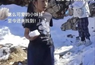 14岁女孩上学时失踪,14岁补课失踪少女父母是否有监护权？