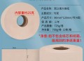 日本薄厕纸,日本为什么会厕纸脱销、花岗岩大卖？