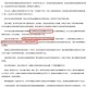 第3批国补资金下达,第三批国补清单