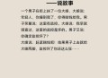 一年碰瓷15次被行拘,一男子2年跳槽20次告15个东家，被称为“职业碰瓷”，其中有何隐情？