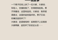 一年碰瓷15次被行拘,一男子2年跳槽20次告15个东家，被称为“职业碰瓷”，其中有何隐情？
