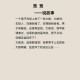 一年碰瓷15次被行拘,一男子2年跳槽20次告15个东家,被称为“职业碰瓷”,其中有何隐情?