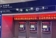 抓时间窗口 赢得主动,但是没带学生证，到时候去窗口取票时主动补票可以吗？