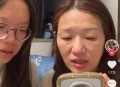 刷抖音刷出了个亲妈,刷抖音刷出了个亲妈的视频