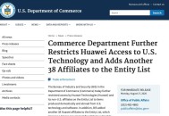 美国13名婴儿中毒,中国13所高校被美国列入实体清单，会否影响这些学校高考招生？