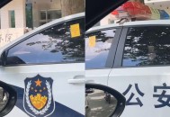 2警车违停被贴罚单,警车违停谁来处理？