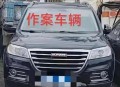 编汽车8杀谣言被查,“全靠编”的狂犬病谣言为何常“死灰复燃”？