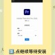 软件教程下载,软件教程app