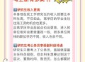 招聘研究生月薪三千,研究生毕业月薪三千，怎样才能多赚钱？