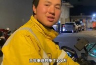 暑假送外卖月入过万,暑期工送外卖怎么样？