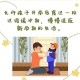 开学咋住困扰7成家庭,开学的时候该怎么办