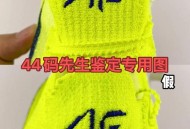 耐克店疑买到假货,nike官网能买到假货吗？