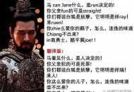 费翔配音听不清,费翔纣王说话为什么不用配音？