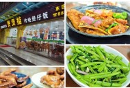 香港人涌向中山养老,香港人在中山生活