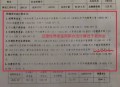付490万让女儿养老,社保每月490元15年后可以拿多少退休金？