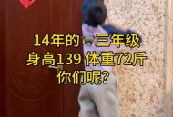 能摸高就不要去摸低,为什么双手摸高比单手低很多？