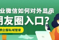 监视员工微信只需300,监视员工微信软件