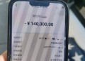 卡里突然多了16万,卡里突然多了16万块钱 卡里突然多了16万,卡里突然多了16万块钱