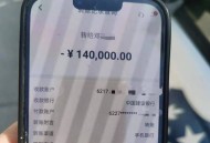 卡里突然多了16万,卡里突然多了16万块钱 卡里突然多了16万,卡里突然多了16万块钱