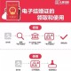 办结婚证领到离婚证,办结婚证领到离婚证需要多久