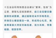 十五运会今天闭幕,24届奥林匹克运动会几月几日闭幕？