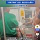 拒给大妈让座遭辱骂,大妈嫌弃让座慢辱骂