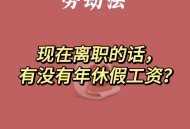 公司强制安排休年假,公司强制安排员工的年休假违反劳动法吗？